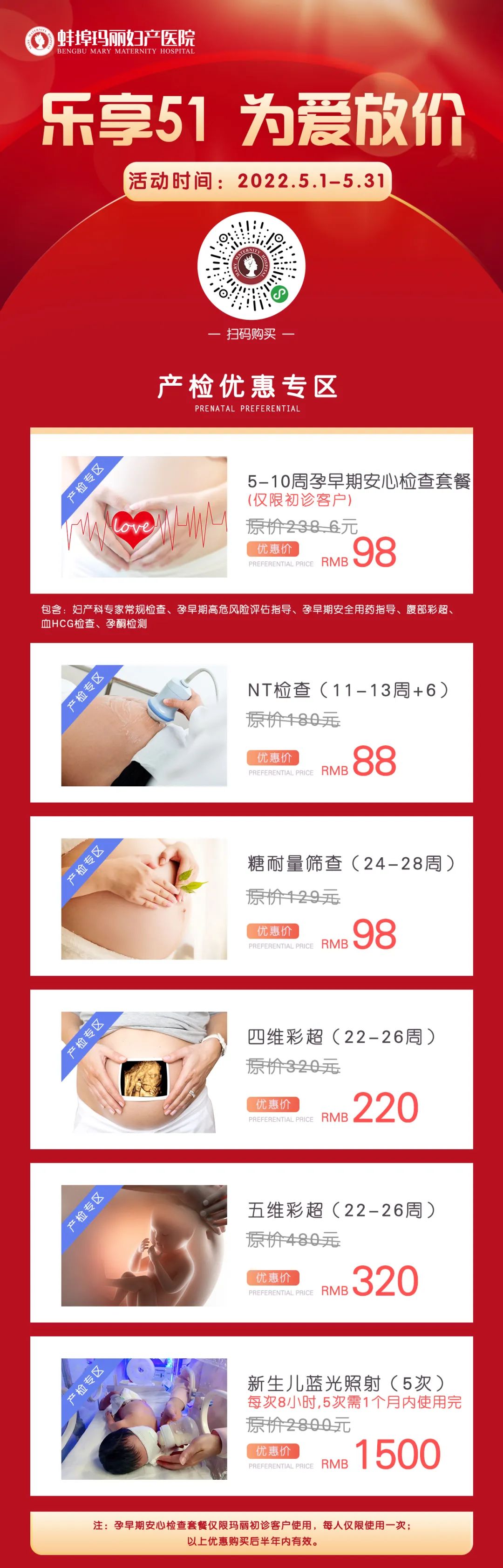 微信图片_20220520095749.jpg